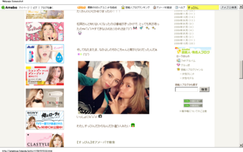 ライブ！！！｜ローラ Official Blog「OK！OK！」Powered by Ameba.png